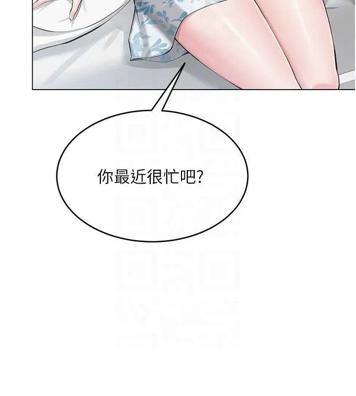 网红女老师 第3话-我喜欢诚实的人&hearts; 第50页