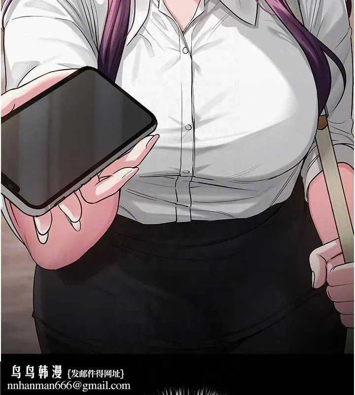 网红女老师 第3话-我喜欢诚实的人&hearts; 第75页