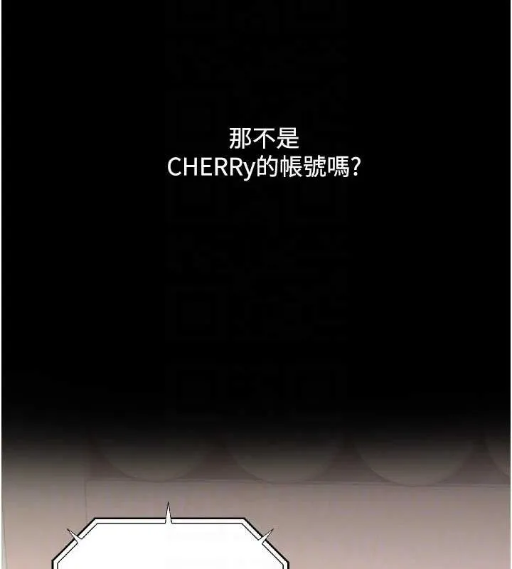 网红女老师 第3话-我喜欢诚实的人&hearts; 第115页