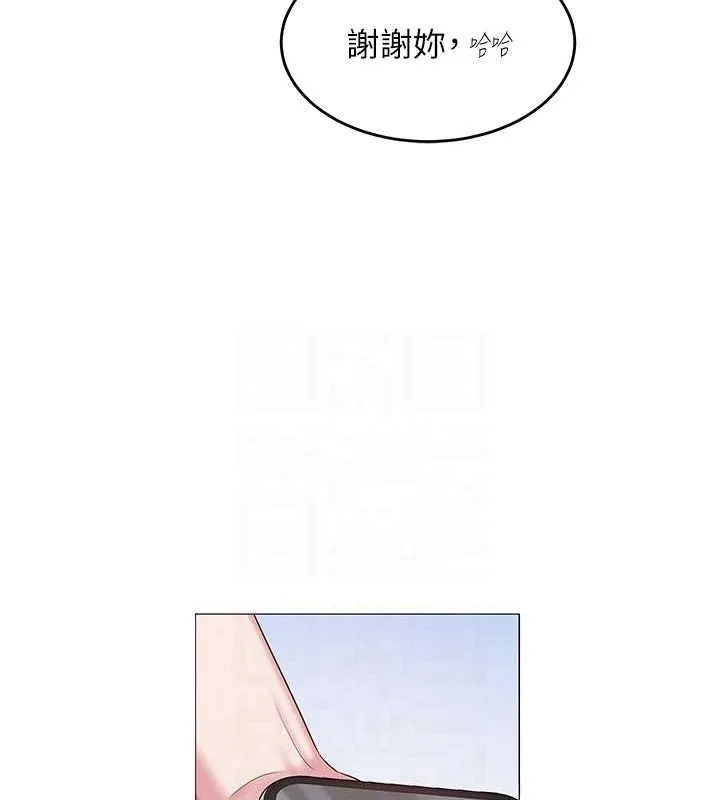 网红女老师 第3话-我喜欢诚实的人&hearts; 第87页