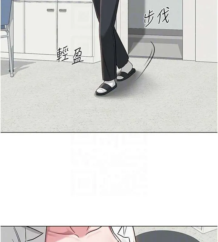 网红女老师 第3话-我喜欢诚实的人&hearts; 第20页