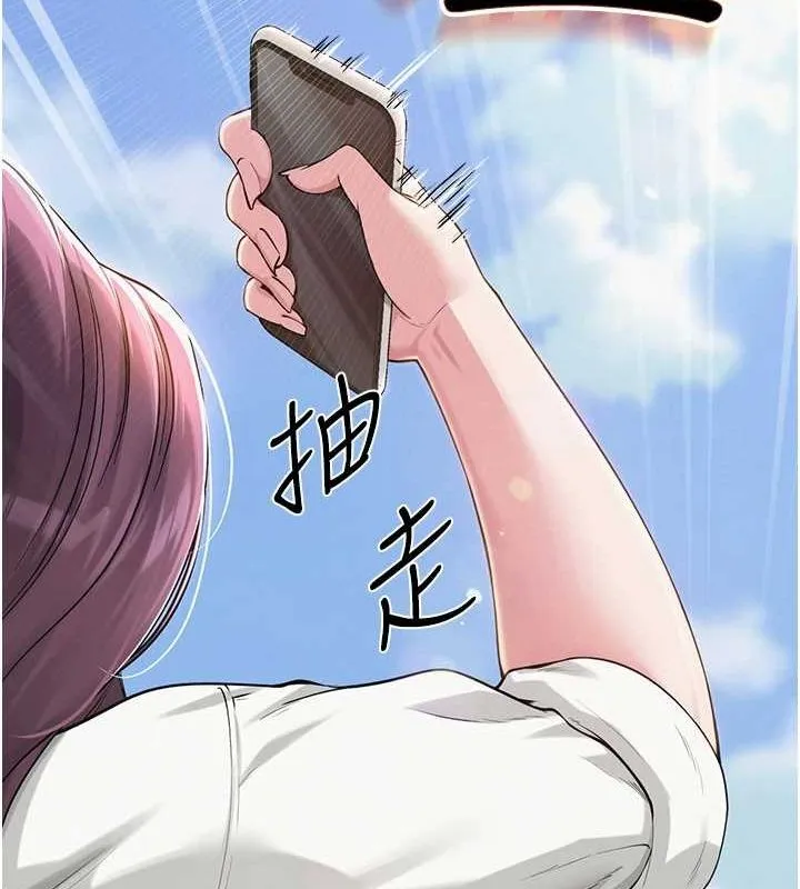 网红女老师 第3话-我喜欢诚实的人&hearts; 第92页