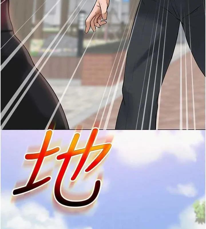 网红女老师 第3话-我喜欢诚实的人&hearts; 第94页