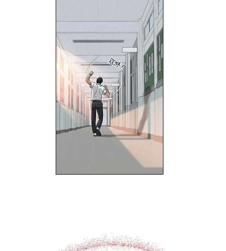 网红女老师 第3话-我喜欢诚实的人&hearts; 第12页