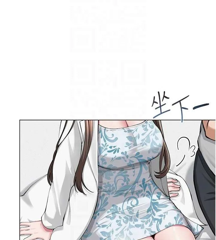 网红女老师 第3话-我喜欢诚实的人&hearts; 第49页