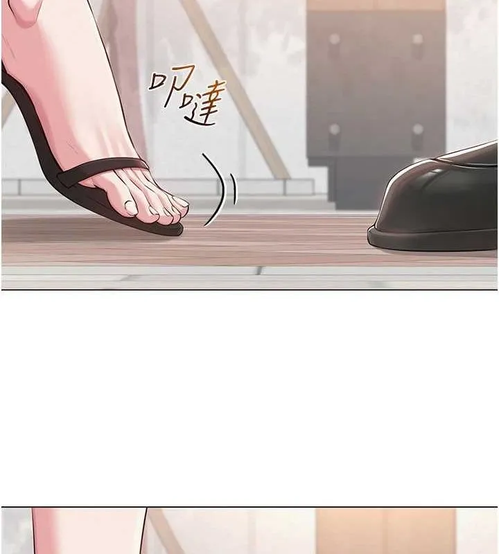 网红女老师 第3话-我喜欢诚实的人&hearts; 第133页
