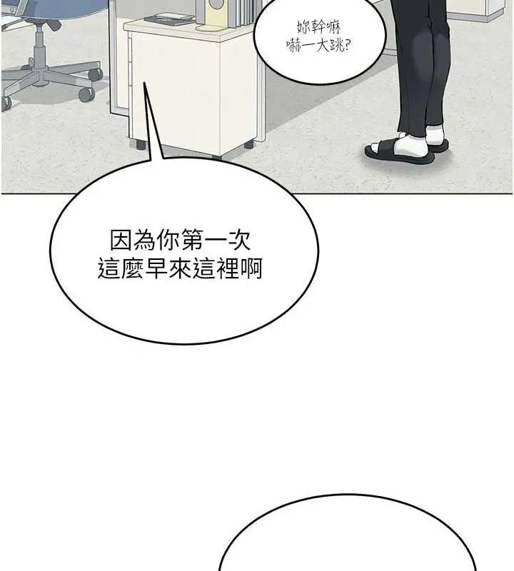 网红女老师 第3话-我喜欢诚实的人&hearts; 第23页