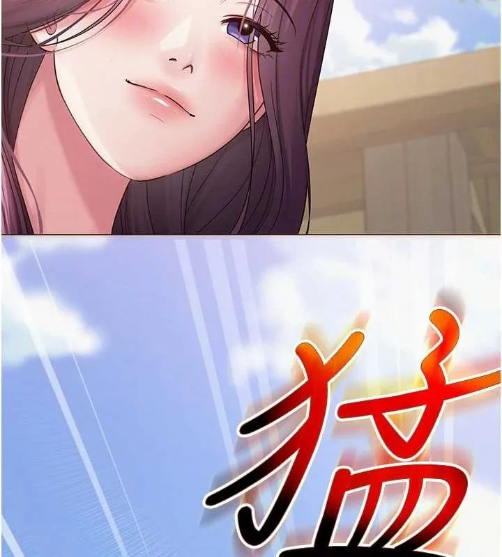 网红女老师 第3话-我喜欢诚实的人&hearts; 第91页