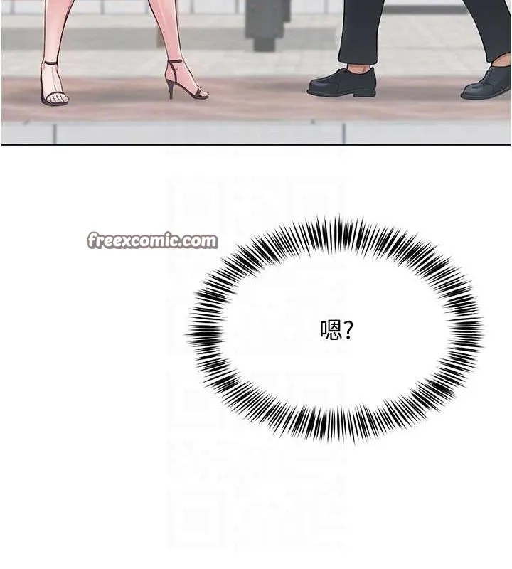 网红女老师 第3话-我喜欢诚实的人&hearts; 第96页