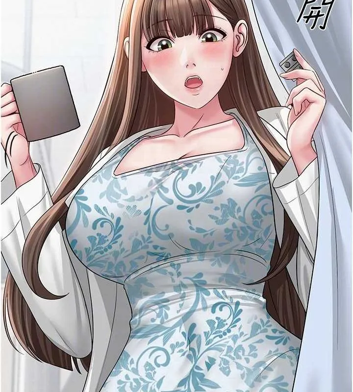 网红女老师 第3话-我喜欢诚实的人&hearts; 第34页