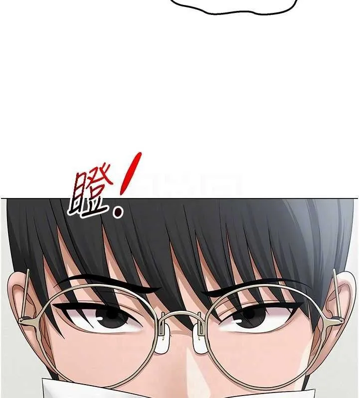 网红女老师 第13話-妳有何居心? 第33页