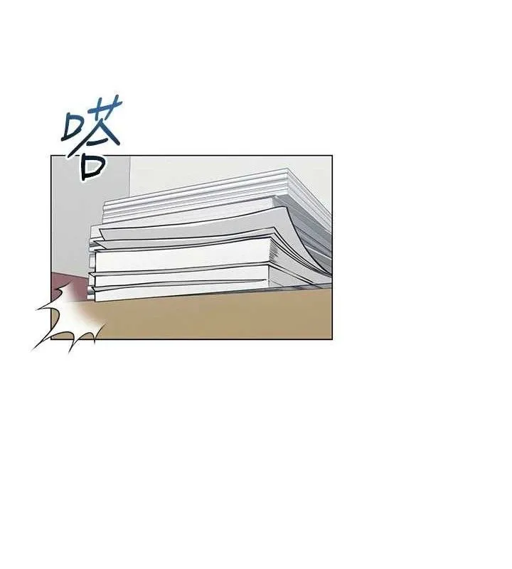 网红女老师 第13話-妳有何居心? 第13页