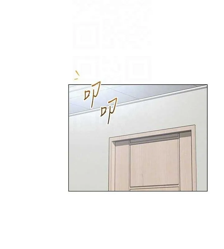 网红女老师 第13話-妳有何居心? 第62页