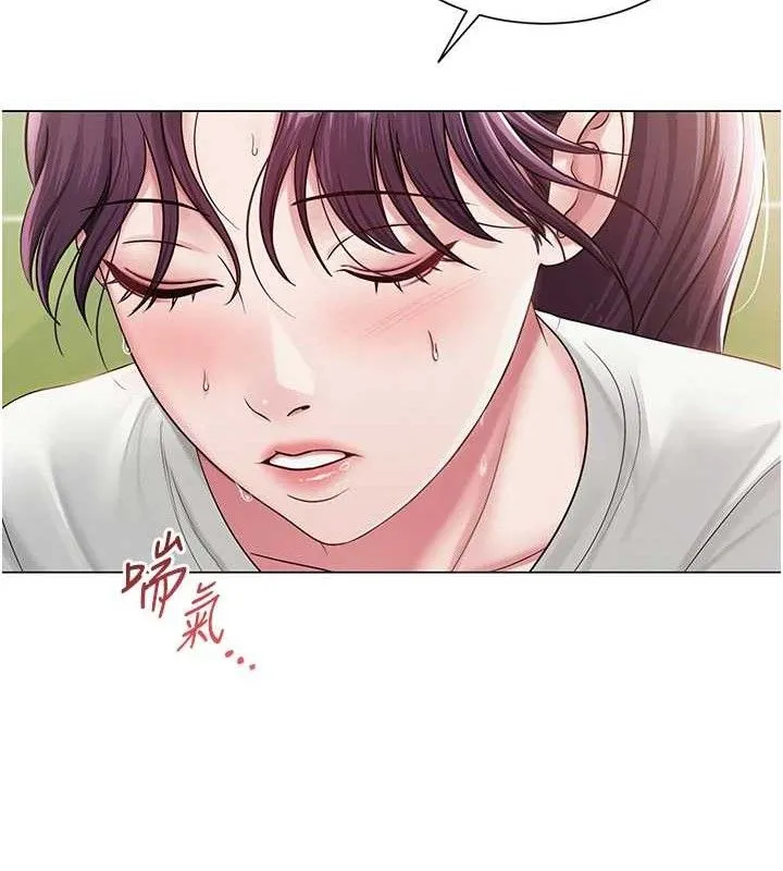 网红女老师 第21話-妳想創秘密小帳?! 第24页