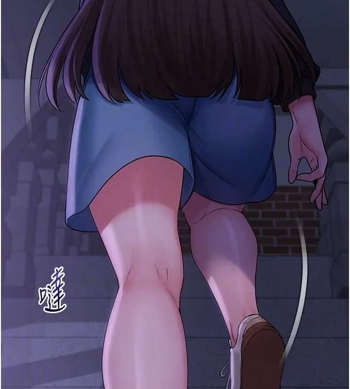 网红女老师 第21話-妳想創秘密小帳?! 第86页