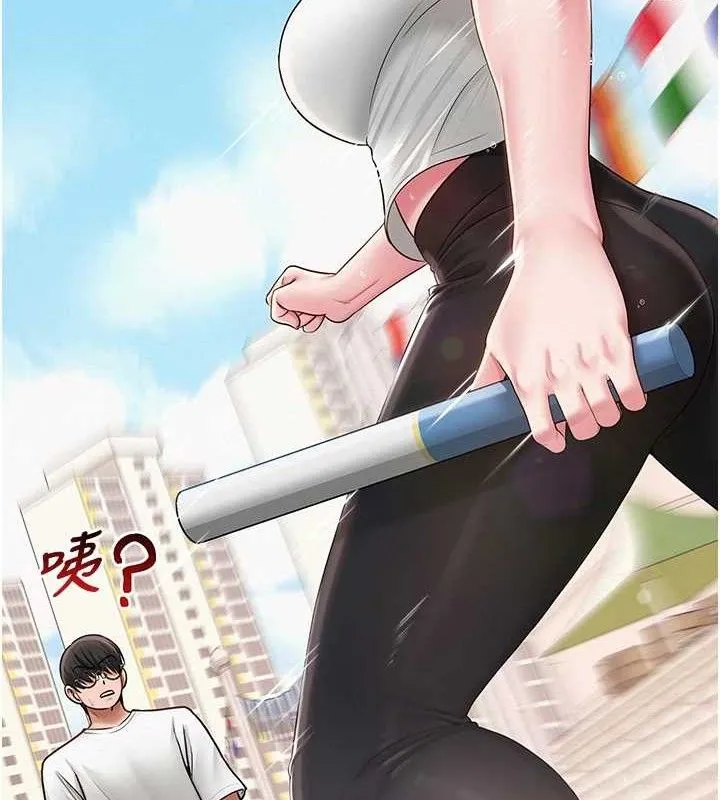 网红女老师 第21話-妳想創秘密小帳?! 第10页