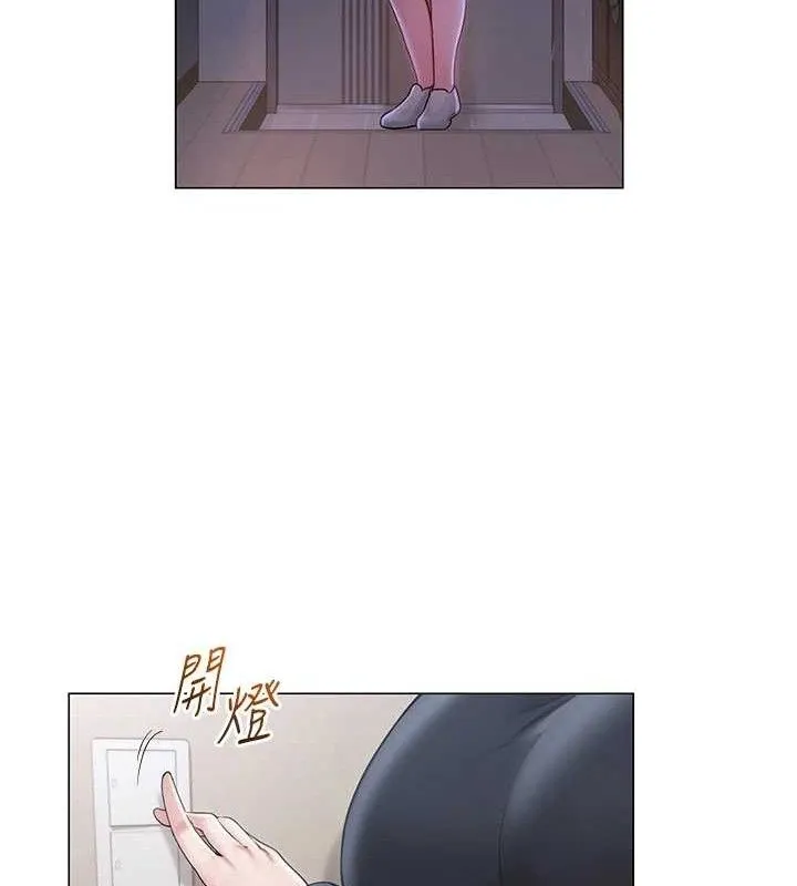 网红女老师 第21話-妳想創秘密小帳?! 第91页