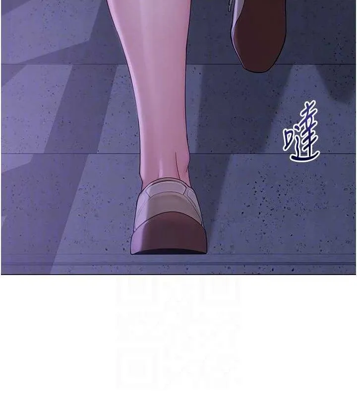 网红女老师 第21話-妳想創秘密小帳?! 第87页