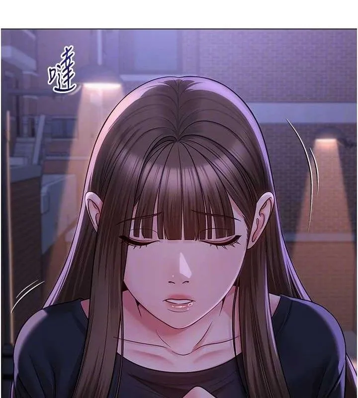 网红女老师 第21話-妳想創秘密小帳?! 第77页