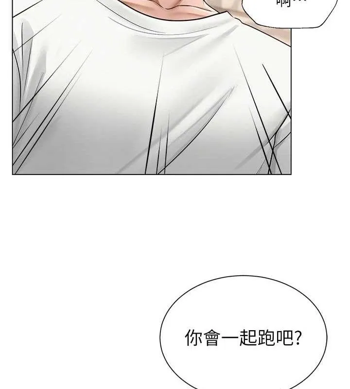 网红女老师 第21話-妳想創秘密小帳?! 第23页