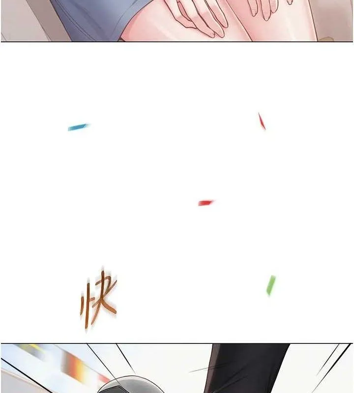 网红女老师 第21話-妳想創秘密小帳?! 第7页