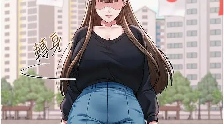 网红女老师 第21話-妳想創秘密小帳?! 第38页