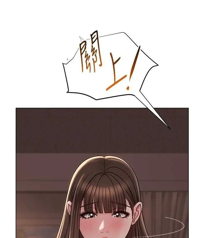 网红女老师 第21話-妳想創秘密小帳?! 第68页