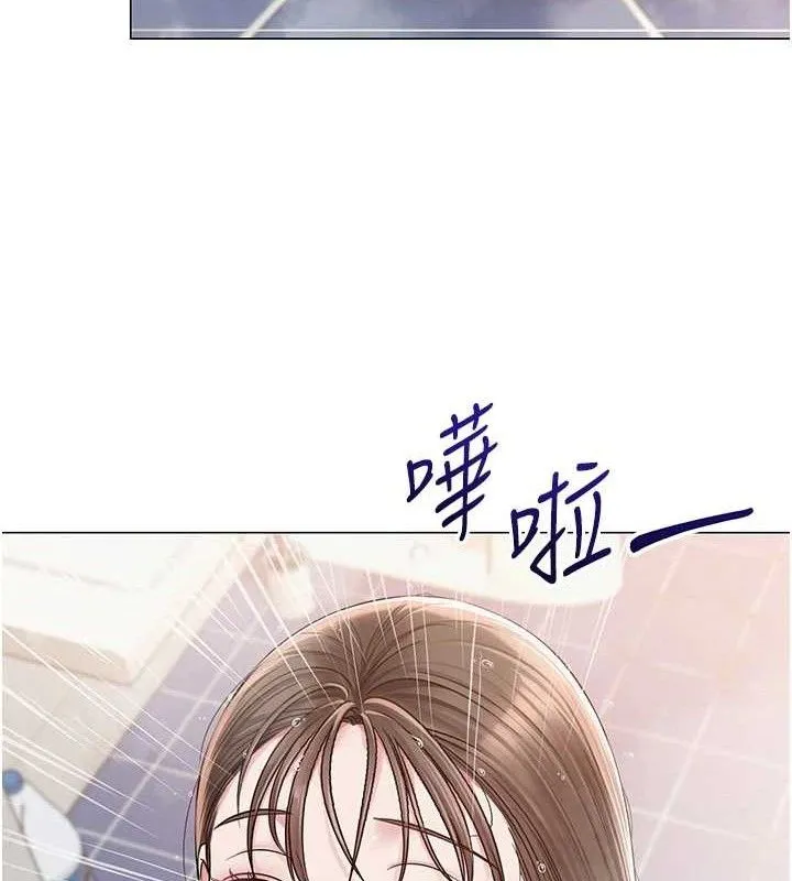 网红女老师 第21話-妳想創秘密小帳?! 第106页