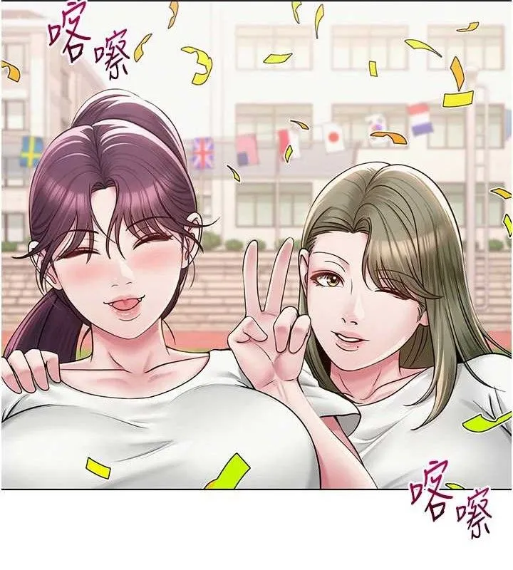 网红女老师 第21話-妳想創秘密小帳?! 第36页