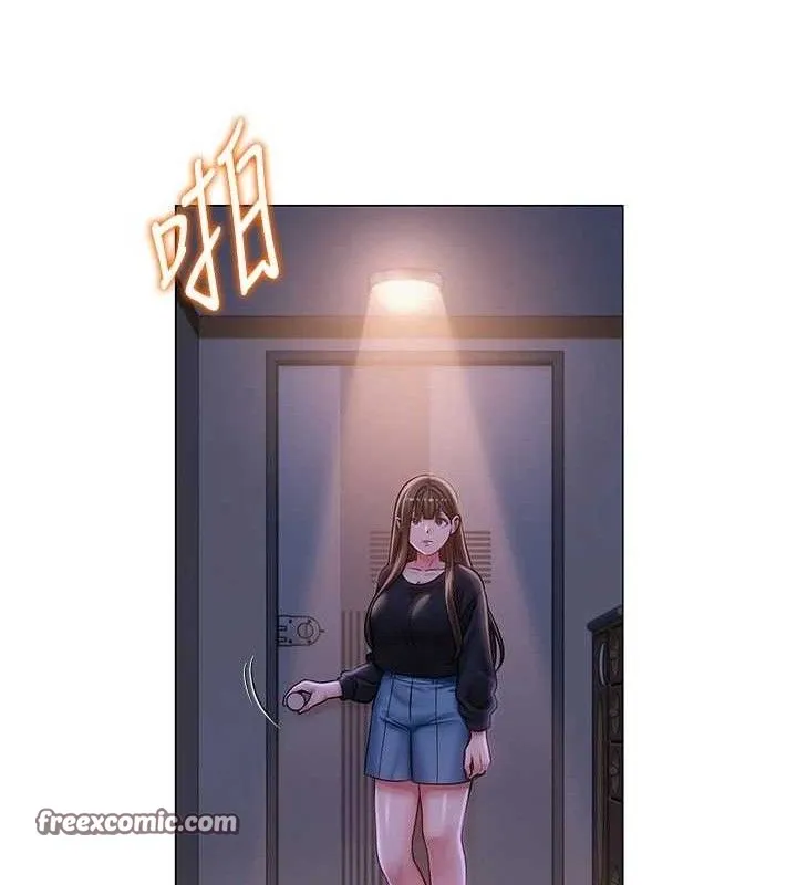 网红女老师 第21話-妳想創秘密小帳?! 第90页