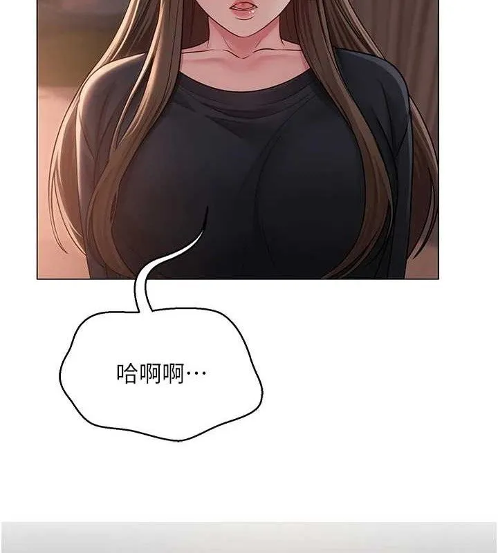 网红女老师 第21話-妳想創秘密小帳?! 第69页