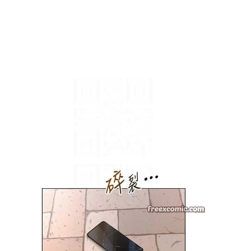 网红女老师 第21話-妳想創秘密小帳?! 第45页