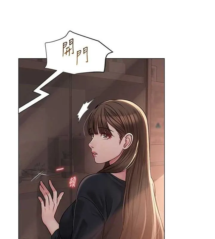 网红女老师 第21話-妳想創秘密小帳?! 第50页