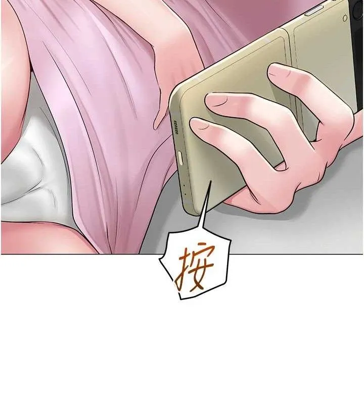 网红女老师 第21話-妳想創秘密小帳?! 第121页