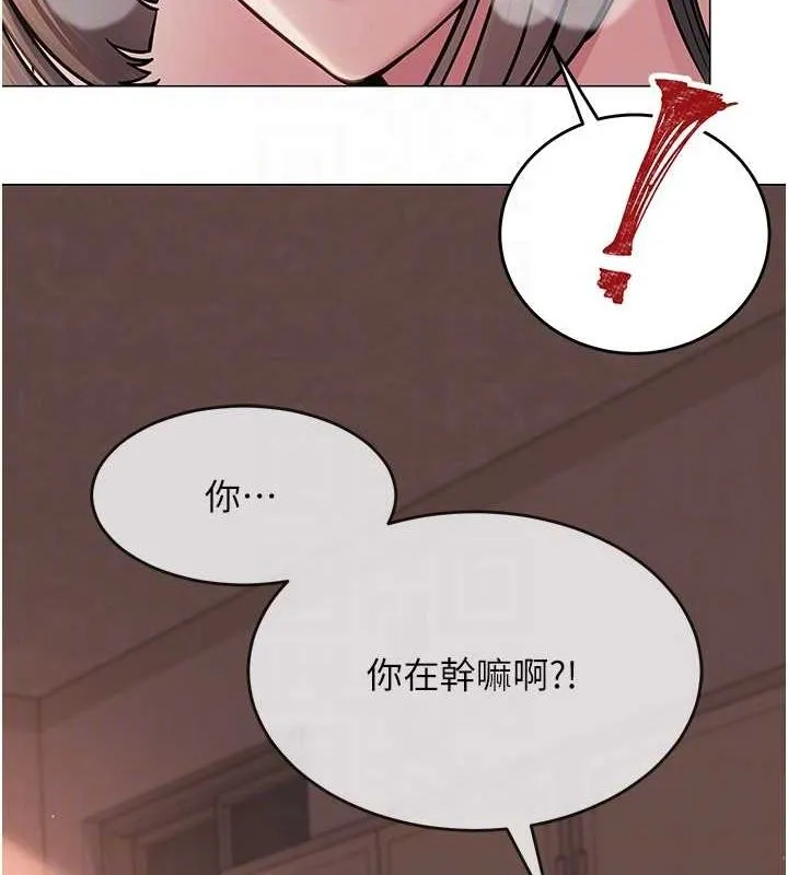 网红女老师 第8話-原來一切都只是人設 第102页