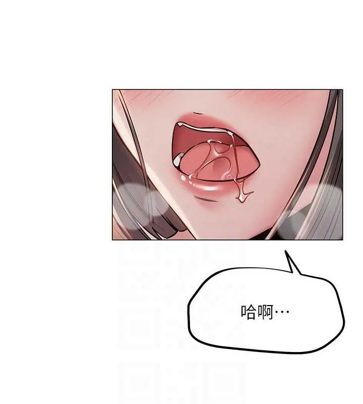 网红女老师 第8話-原來一切都只是人設 第100页