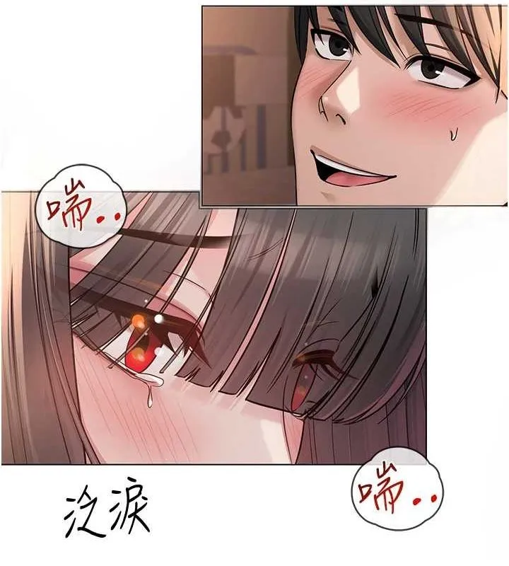 网红女老师 第8話-原來一切都只是人設 第75页