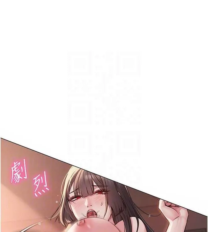 网红女老师 第8話-原來一切都只是人設 第70页
