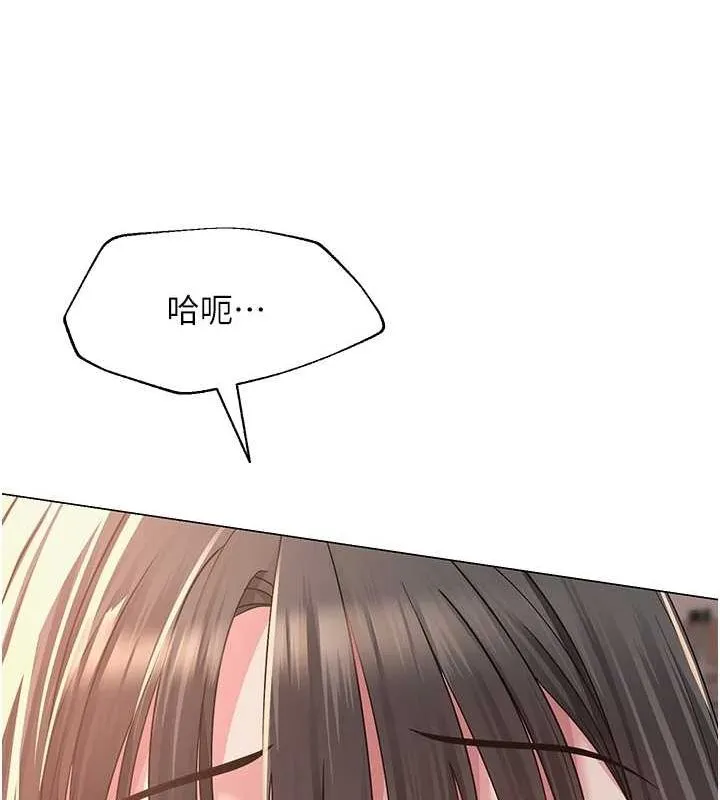 网红女老师 第8話-原來一切都只是人設 第56页