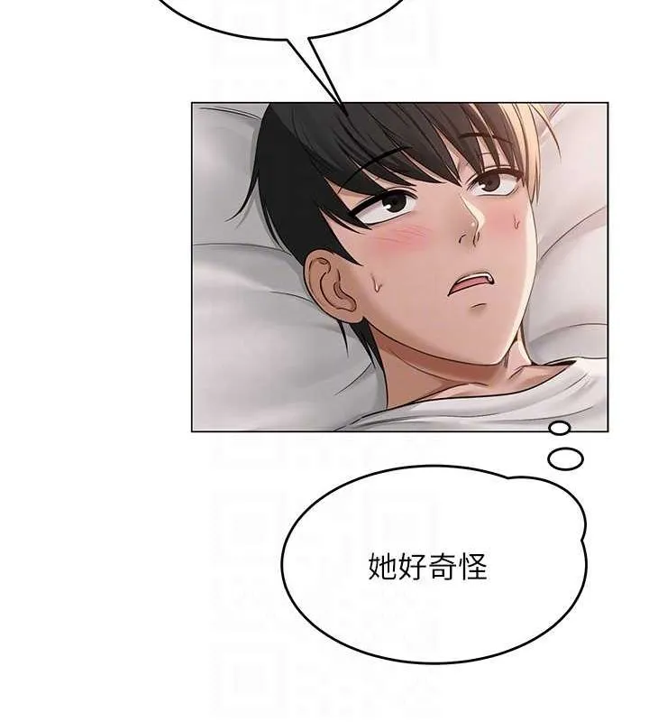 网红女老师 第8話-原來一切都只是人設 第109页