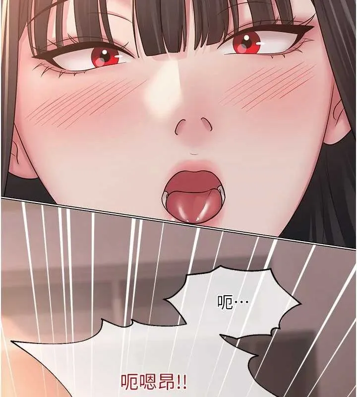 网红女老师 第8話-原來一切都只是人設 第57页