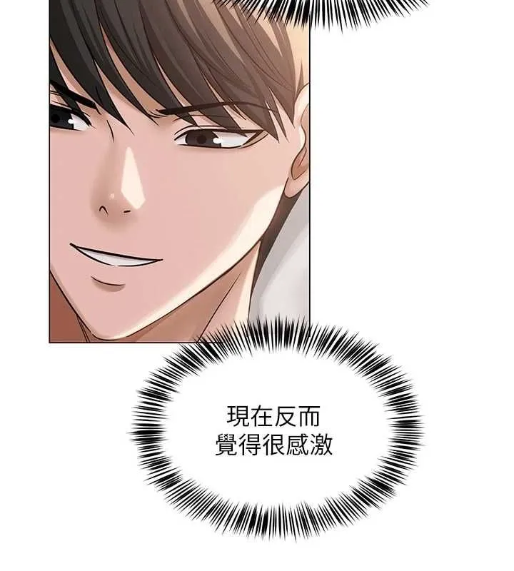 网红女老师 第8話-原來一切都只是人設 第67页