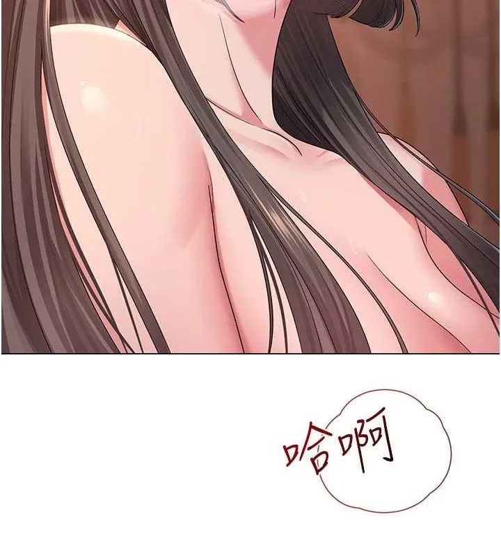网红女老师 第8話-原來一切都只是人設 第16页