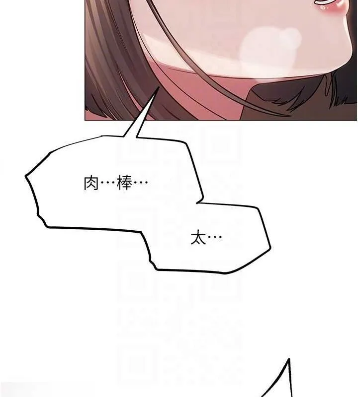 网红女老师 第8話-原來一切都只是人設 第80页