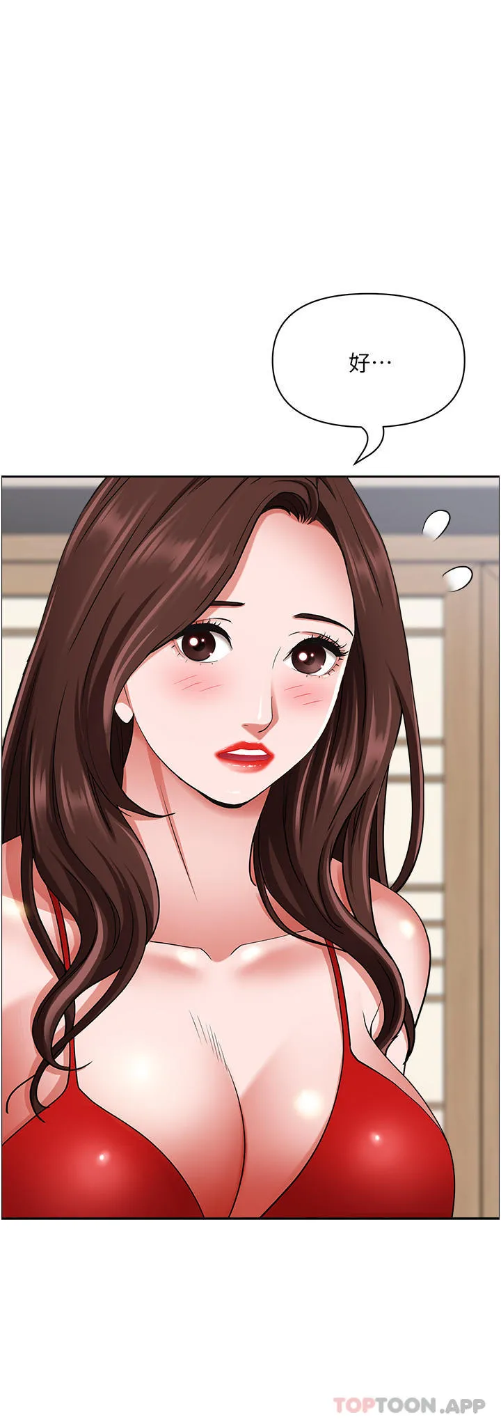 霸占人妻 第85话-晨炮比咖啡更醒脑 第35页