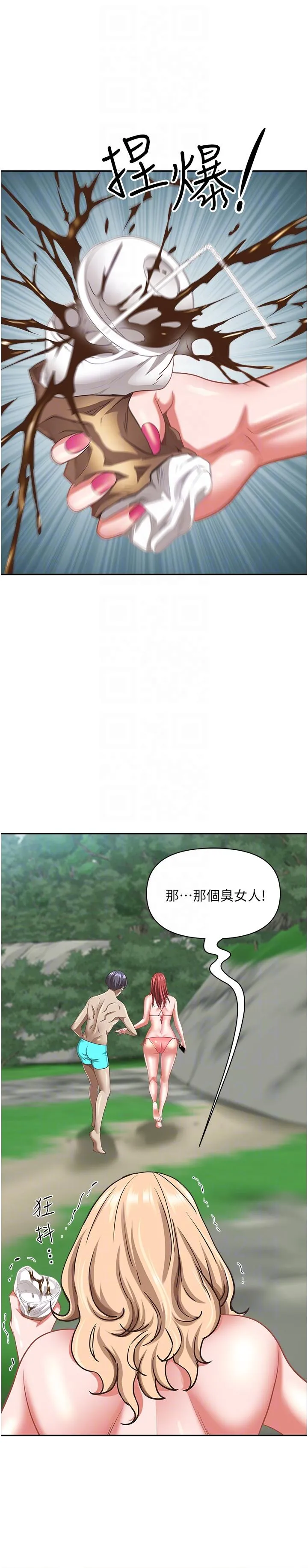 霸占人妻 第95话-苡安的海边服务 第30页