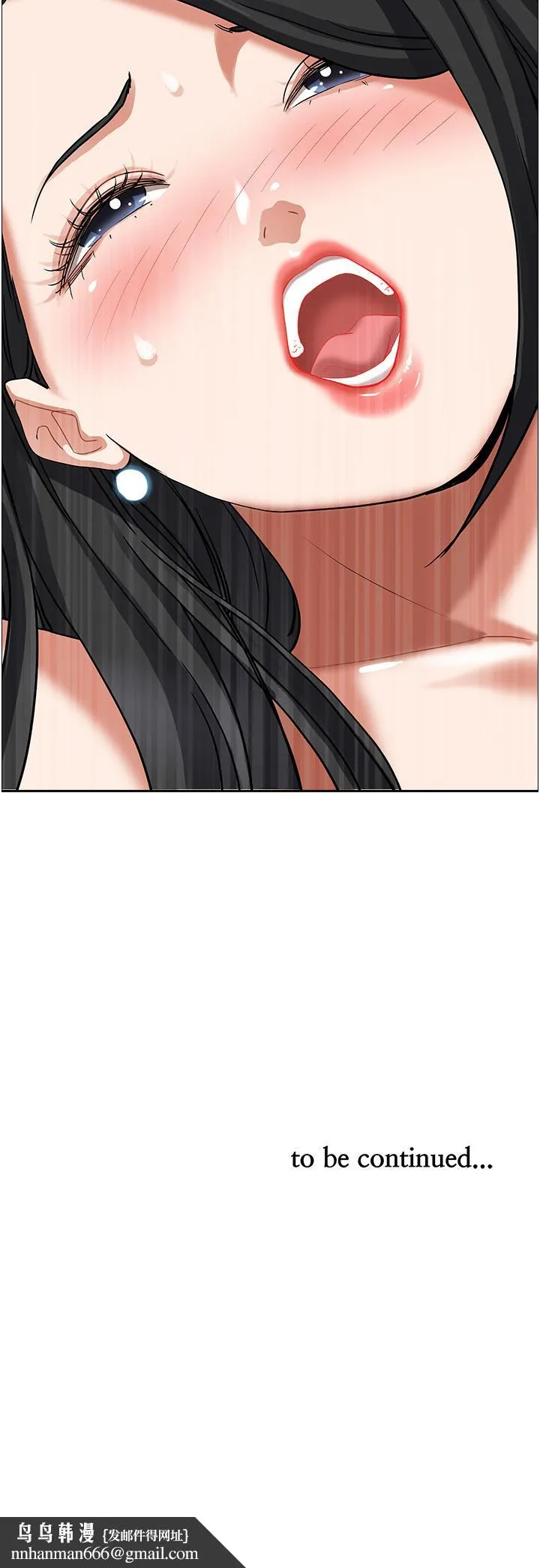 霸占人妻 第39话-泰熙的真空吸引器 第68页