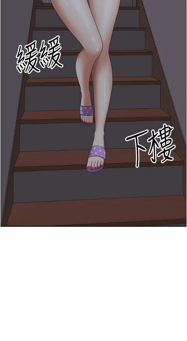 霸占人妻 第41话-让女人脱下内裤的方法 第54页