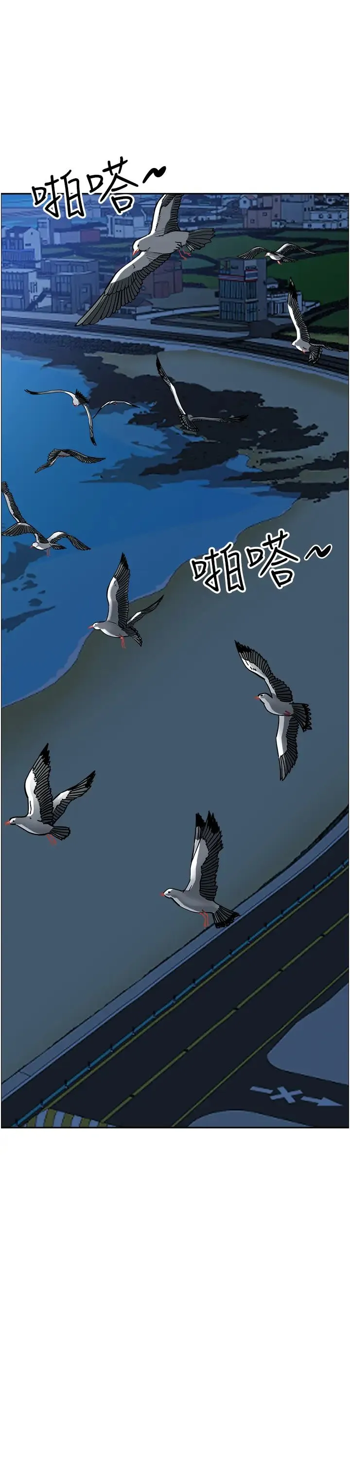 霸占人妻 第113話-被下迷姦藥的美英 第9页
