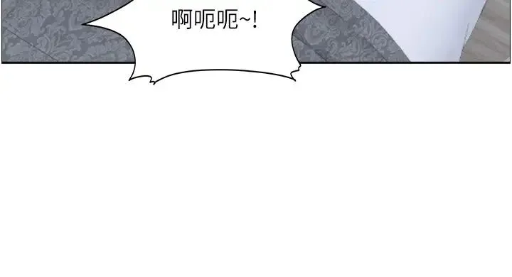 霸占人妻 第113話-被下迷姦藥的美英 第46页